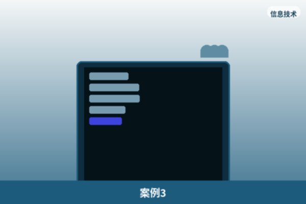 长期合作伙伴