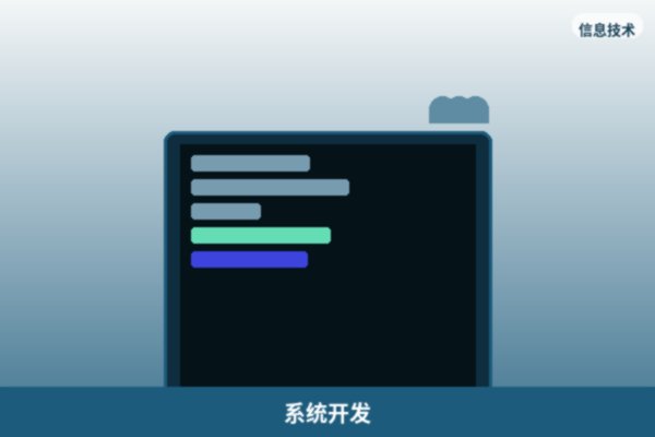 管理系统开发